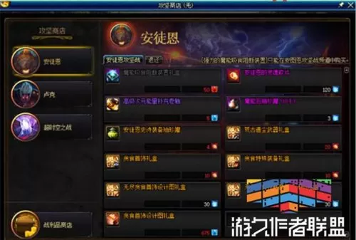 2019dnf卢克星期几重置　安图恩星期几重置-第2张