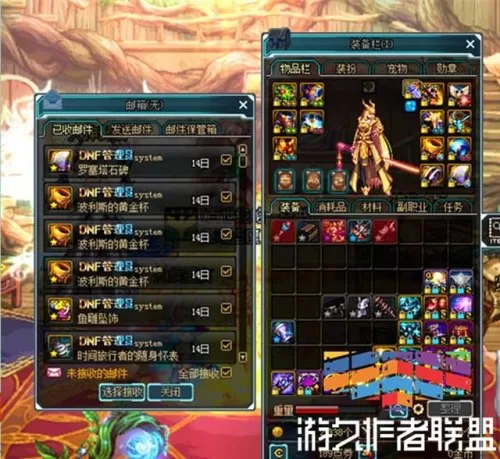 2019dnf卢克星期几重置　安图恩星期几重置-第1张
