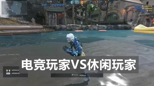 cfhd和cf哪一个更火　cfhd和cf的区别-第3张