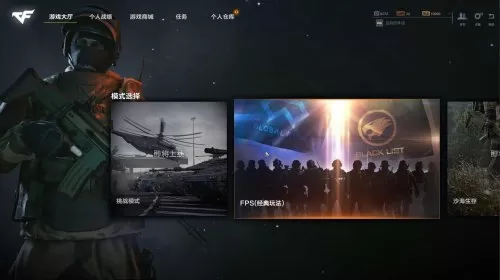 cfhd排位能组队吗　王者荣耀几个人组队-第1张
