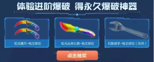cf天神网剧套装加子弹吗　CF天神-第2张