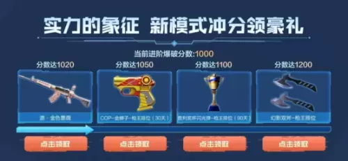 cf天神网剧套装加子弹吗　CF天神-第3张