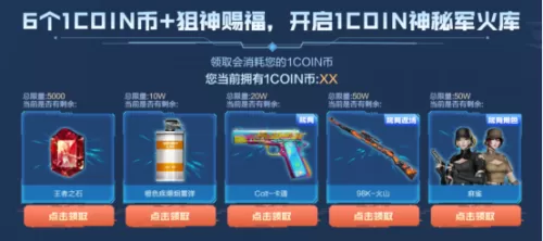 cf天神网剧套装加子弹吗　CF天神-第5张