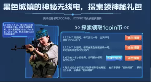 cf天神网剧套装加子弹吗　CF天神-第4张