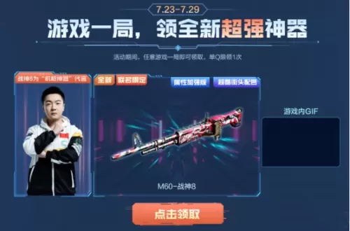 cf天神网剧套装加子弹吗　CF天神-第7张