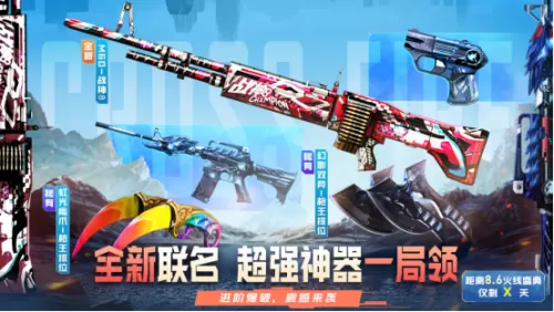 cf天神网剧套装加子弹吗　CF天神-第9张
