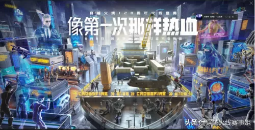 cf安蓝谁演的　穿越火线安蓝-第1张