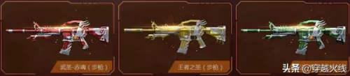 cf宝箱合成系统在哪　cf王者武器觉醒-第1张