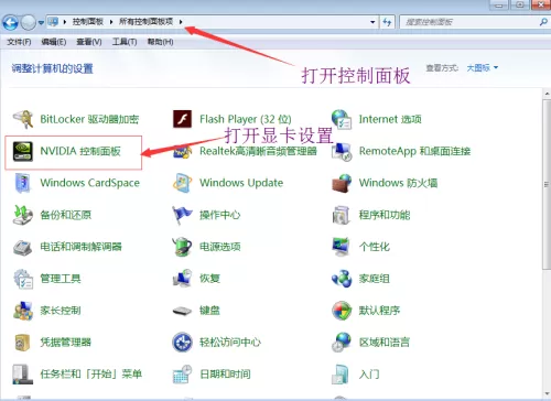 1060玩吃鸡怎么设置画面　绝地求生画面设置1060ti-第3张