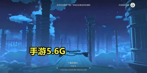 1g流量能玩多久原神　原神消耗流量排行榜-第4张