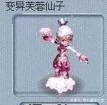 2004年梦幻西游满级是多少级　梦幻西游满级-第5张