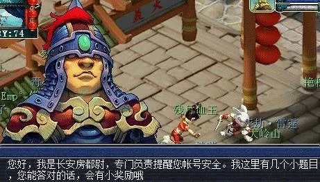 2004年梦幻西游满级是多少级　梦幻西游满级-第13张