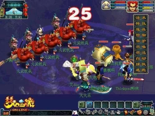 2004年梦幻西游满级是多少级　梦幻西游满级-第14张