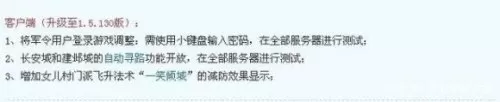 2004年梦幻西游满级是多少级　梦幻西游满级-第19张