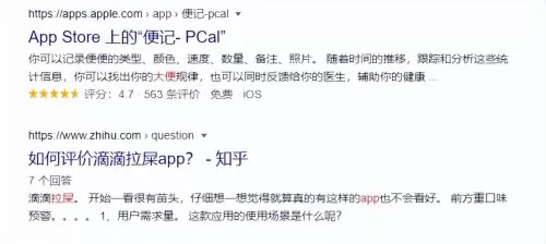 2021新版迷你世界猪怎么拉屎　猪拉屎-第3张