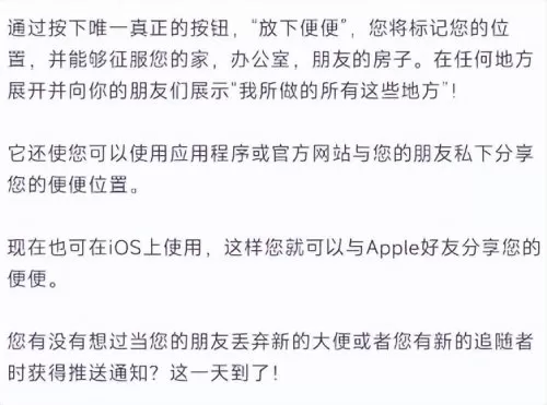 2021新版迷你世界猪怎么拉屎　猪拉屎-第10张