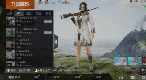 cf吃鸡模式和刺激战场哪个先出　最早的一款吃鸡游戏叫什么-第5张