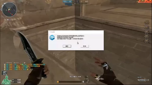 cf封号了安全屋可以上吗　cf怎么突然出现安全屋-第1张