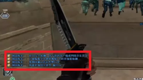 cf封号了安全屋可以上吗　cf怎么突然出现安全屋-第2张