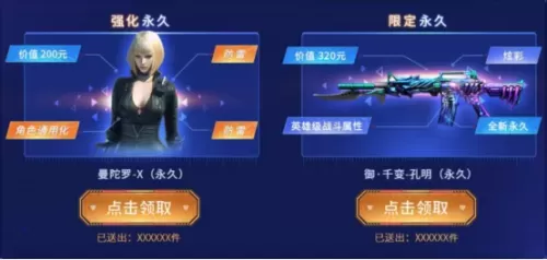 cf御毁灭潜龙是枪还是皮肤　cf王者武器觉醒和不觉醒的区别-第3张