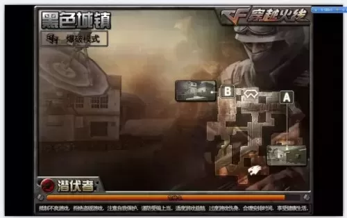 cf怎么调两边有黑边　玩CF两边有黑边怎么去掉-第1张