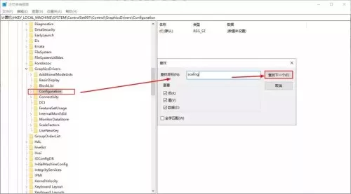 cf怎么调两边有黑边　玩CF两边有黑边怎么去掉-第7张
