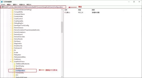 cf怎么调两边有黑边　玩CF两边有黑边怎么去掉-第5张