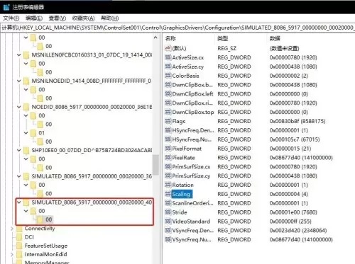cf怎么调两边有黑边　玩CF两边有黑边怎么去掉-第10张