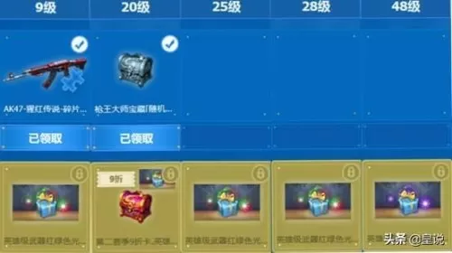 cf手游零玩偶怎么获得　穿越火线手游玩偶枪怎么获得-第1张