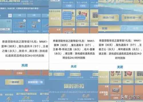cf手游零玩偶怎么获得　穿越火线手游玩偶枪怎么获得-第8张