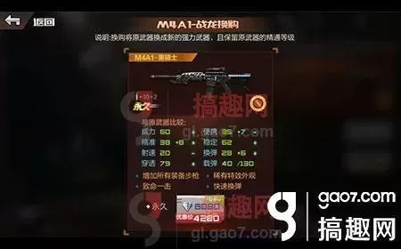 cf手游黑骑士觉醒石怎么获得　穿越火线手游地狱火觉醒石获得途径-第2张