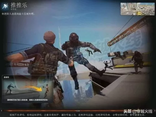 cf推推乐怎么升级锤子　CF不灭之拳-第1张
