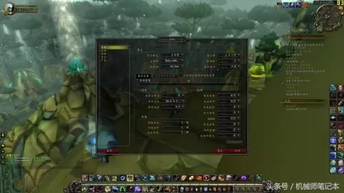1050魔兽世界可以开几档　1050显卡玩魔兽世界够了吗-第3张