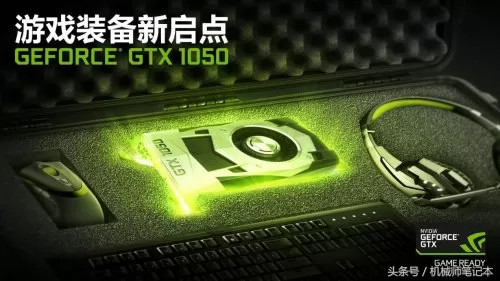 1050魔兽世界可以开几档　1050显卡玩魔兽世界够了吗-第2张