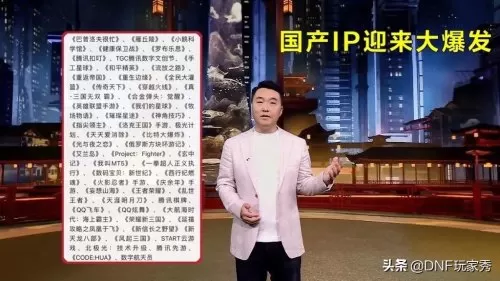 2021dnf遗忘之地在哪里　地下城与勇士遗忘之地在哪-第3张