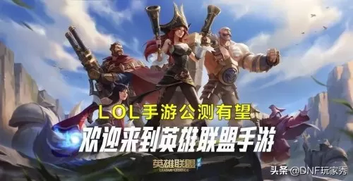 2021dnf遗忘之地在哪里　地下城与勇士遗忘之地在哪-第2张