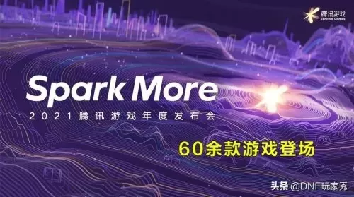 2021dnf遗忘之地在哪里　地下城与勇士遗忘之地在哪-第1张