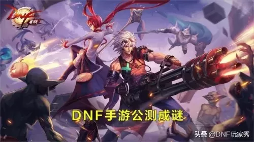2021dnf遗忘之地在哪里　地下城与勇士遗忘之地在哪-第5张
