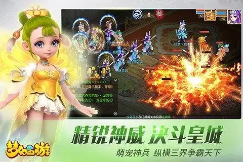 69逆鳞加多少伤害　梦幻西游逆鳞套加多少输出-第3张