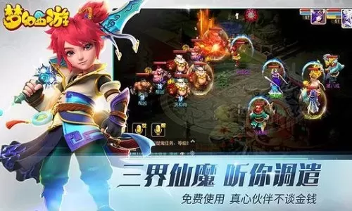 69逆鳞加多少伤害　梦幻西游逆鳞套加多少输出-第1张