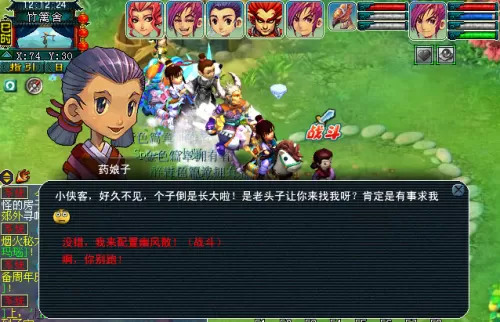 69逆鳞加多少伤害　梦幻西游逆鳞套加多少输出-第4张