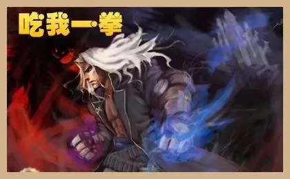 86版地下城职业　dnf60版本的一线职业-第5张