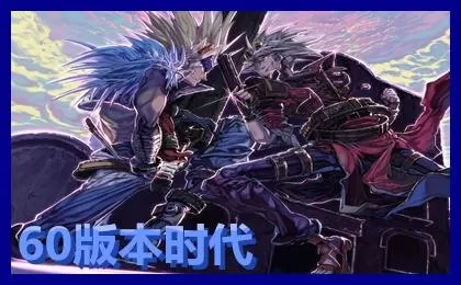 86版地下城职业　dnf60版本的一线职业-第3张
