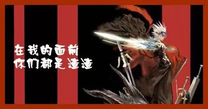 86版地下城职业　dnf60版本的一线职业-第4张