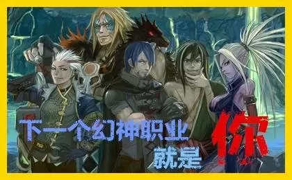 86版地下城职业　dnf60版本的一线职业-第1张