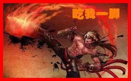 86版地下城职业　dnf60版本的一线职业-第9张