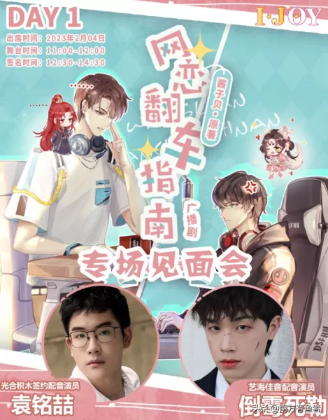 awm绝地求生是abo吗　awm绝地求生谁是攻-第8张