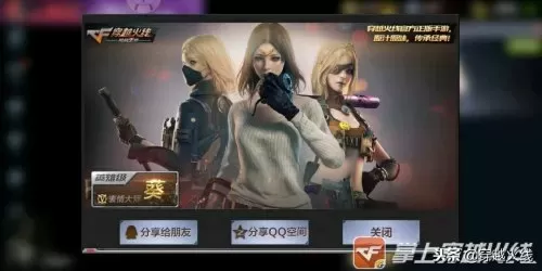 cf10大永久角色选哪个　CF哪个英雄级角色好-第1张