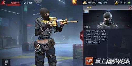 cf10大永久角色选哪个　CF哪个英雄级角色好-第3张