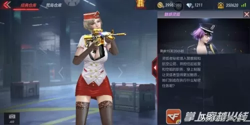 cf10大永久角色选哪个　CF哪个英雄级角色好-第2张